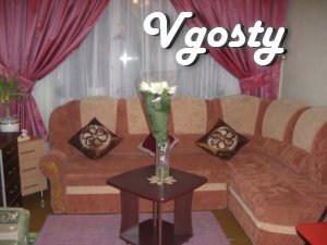 Квартира дешевше ніж готель - Квартири подобово без посередників - Vgosty